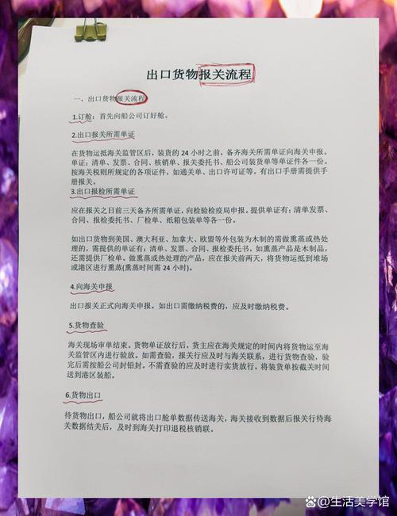 如何在全球市场中找到新的增长点?——国际贸易中的新机遇与挑战