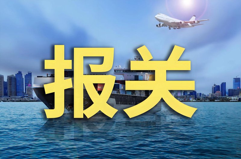随着全球化的加速发展,国际贸易成为企业拓展市场的重要途径。然而,面对复杂多变的国际环境和繁复的贸易规则,如何才能抓住机遇、规避风险呢?今天,我们就来一起探讨一下。